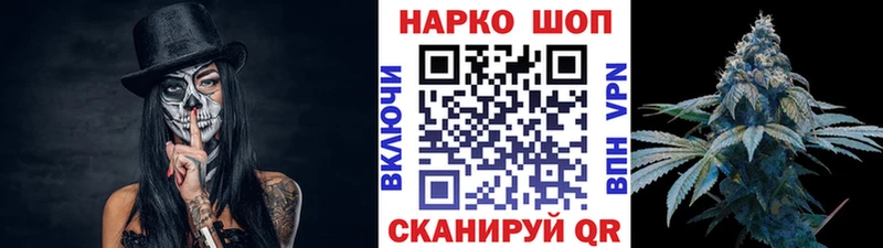 Где продают наркотики Красноперекопск Марихуана  omg сайт  БУТИРАТ  МЕФ  Гашиш  КОКАИН 