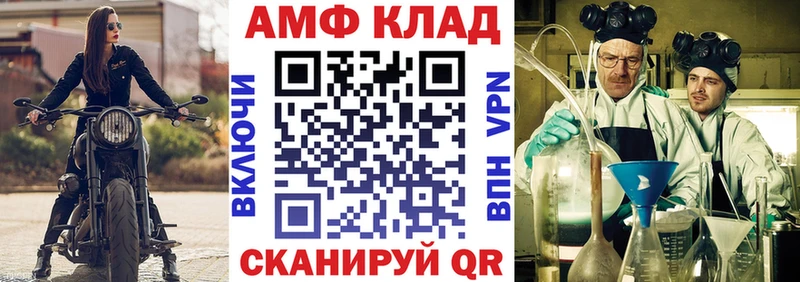 хочу наркоту  Красноперекопск  АМФ 98% 