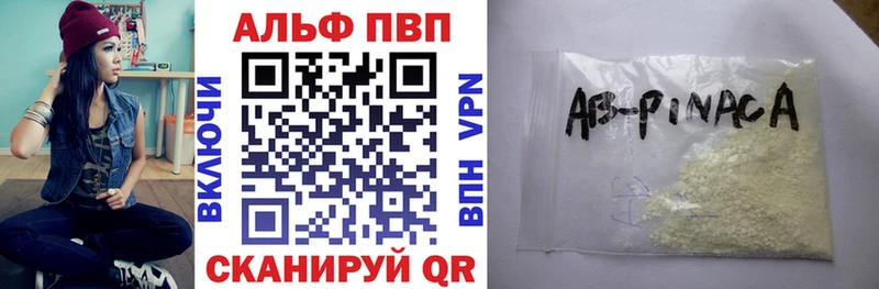 А ПВП VHQ  хочу наркоту  Красноперекопск 