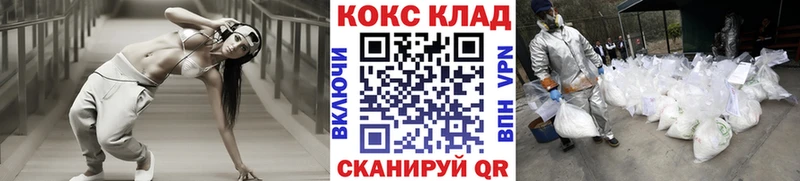 КОКАИН 97% Красноперекопск