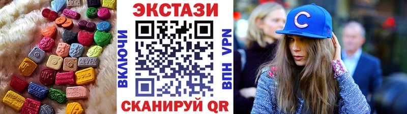 как найти наркотики  Красноперекопск  KRAKEN   Экстази TESLA 