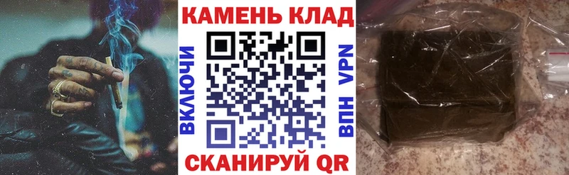 ГАШИШ хэш  ссылка на мегу ССЫЛКА  Красноперекопск 