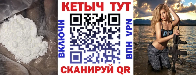 Кетамин ketamine  сколько стоит  Красноперекопск 