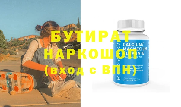 МДПВ Балахна