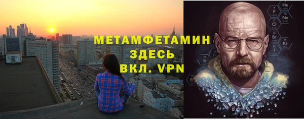 марихуана Семёнов