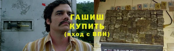 синтетический гашиш Баксан