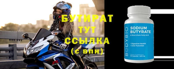 соль курить ск Балабаново