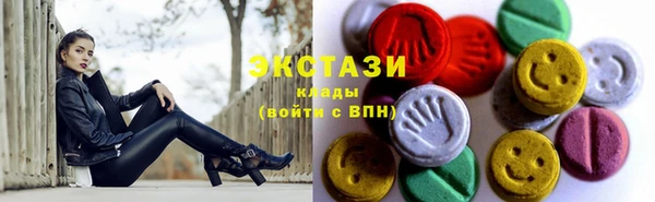 соль курить ск Балабаново