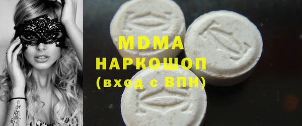 соль курить ск Балабаново