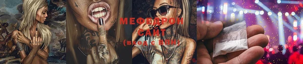 соль курить ск Балабаново