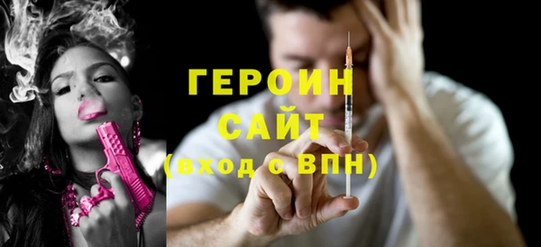 синтетический гашиш Баксан