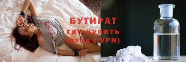 синтетический гашиш Баксан