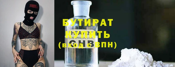 МДПВ Балахна
