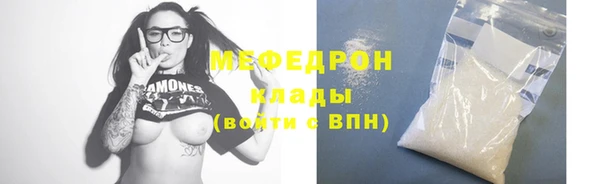 МДПВ Балахна