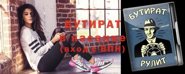 синтетический гашиш Баксан