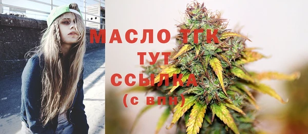 соль курить ск Балабаново