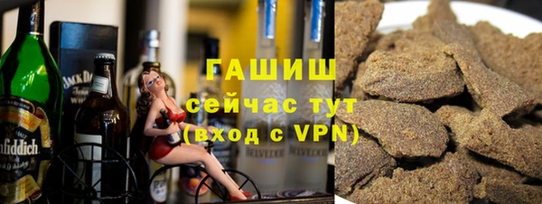 соль курить ск Балабаново