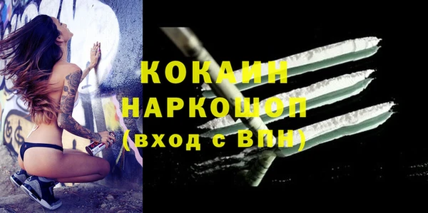 МДПВ Балахна
