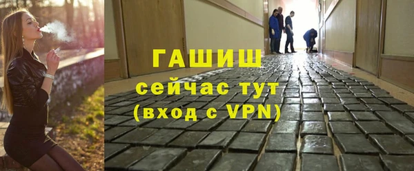 соль курить ск Балабаново