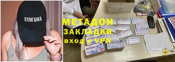 соль курить ск Балабаново