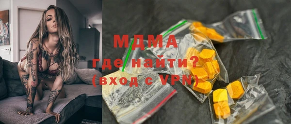 синтетический гашиш Баксан