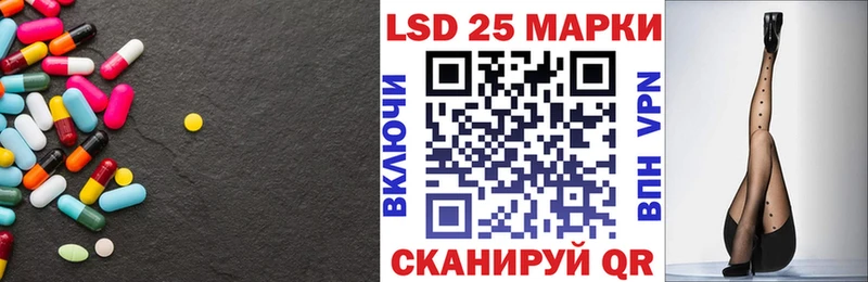 Лсд 25 экстази кислота  наркота  Красноперекопск 