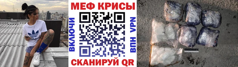 закладка  MEGA рабочий сайт  Меф мука  Красноперекопск 
