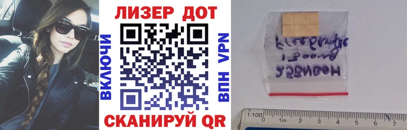 Наркотические марки 1500мкг  гидра ONION  Красноперекопск  shop Telegram  наркотики 