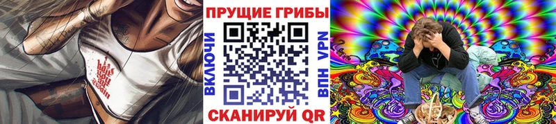 хочу   Красноперекопск  MEGA зеркало  Псилоцибиновые грибы ЛСД 